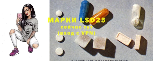 mdma Вяземский