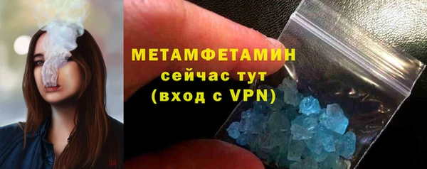 mdma Вяземский