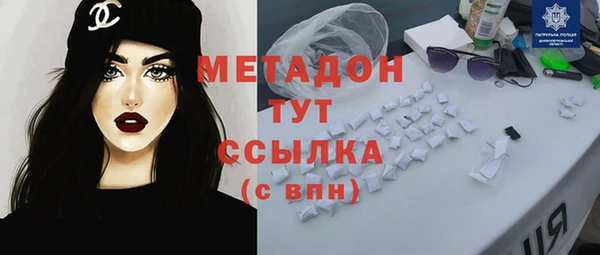 мефедрон мука Вязники