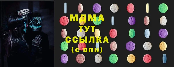 мефедрон мука Вязники