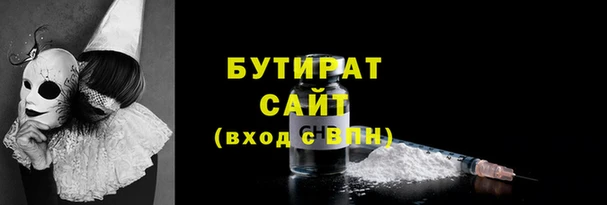 mdma Вяземский