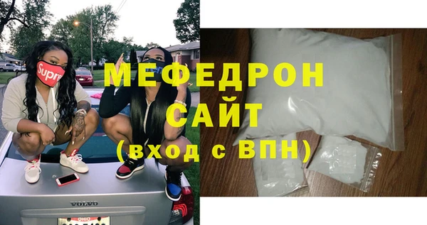 mdma Вяземский