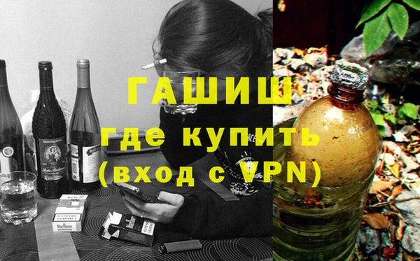 дживик Вязьма